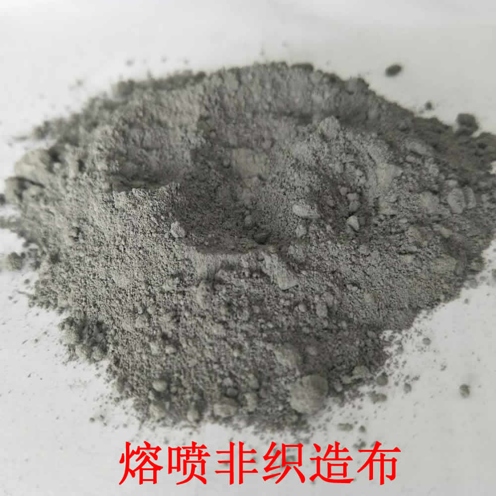 3000目電氣石粉，4000目電氣石粉，電氣石駐極體