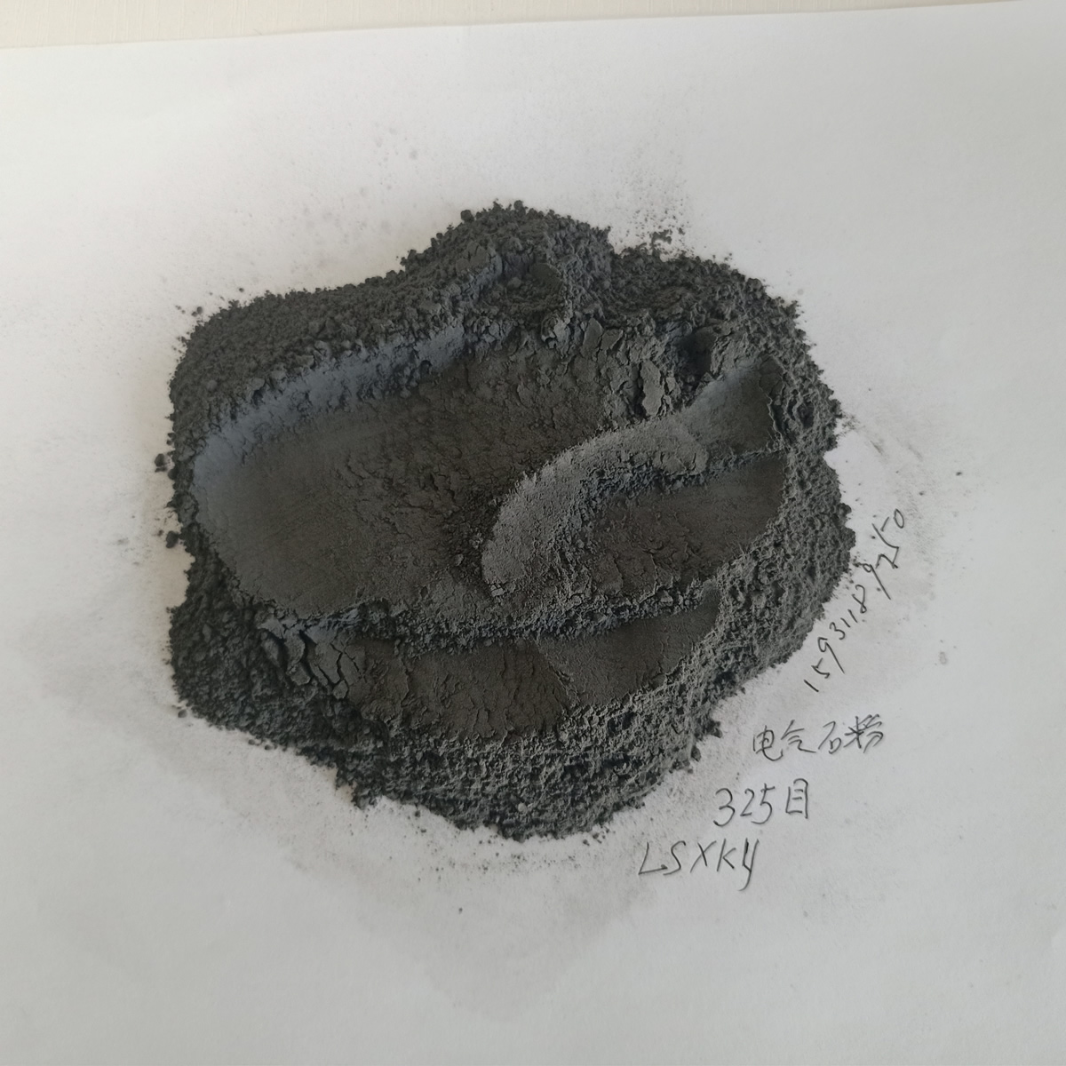 新推出一批精制325目電氣石粉，頗受用戶歡迎。